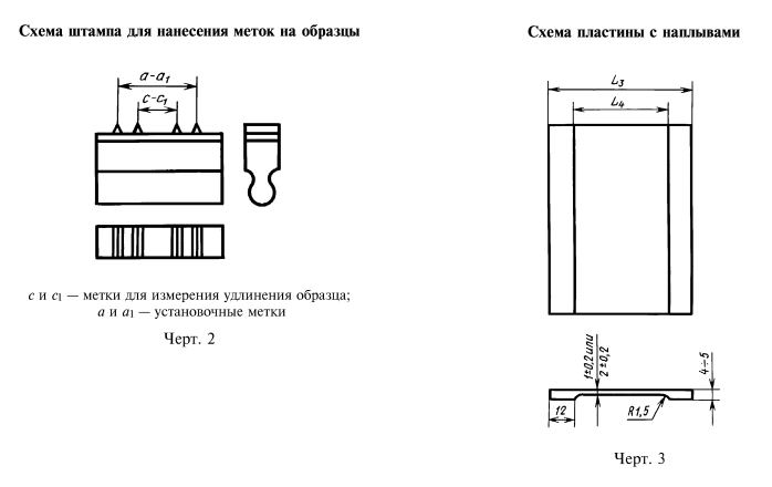 Чертеж-2-3